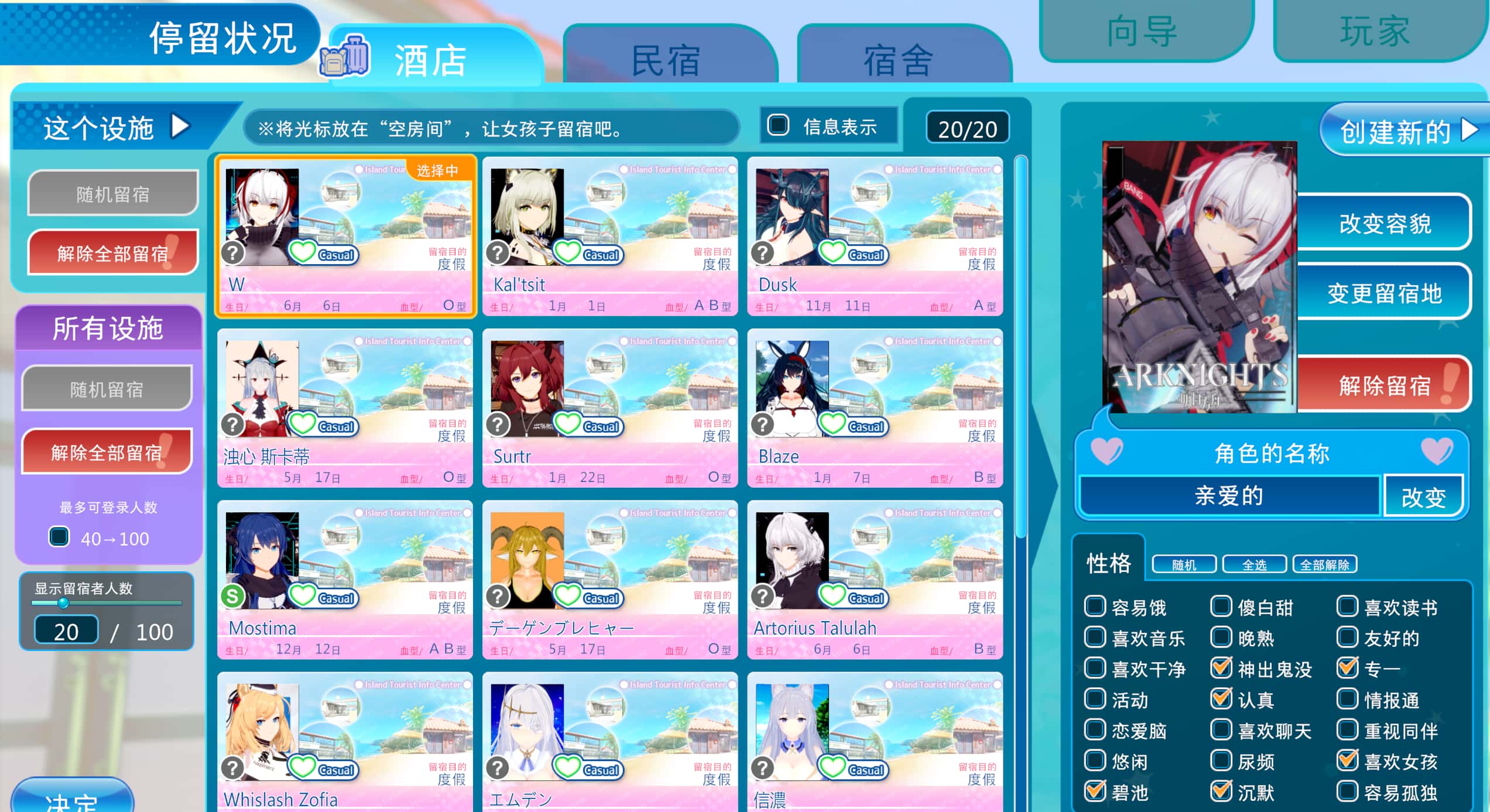 视觉数据2