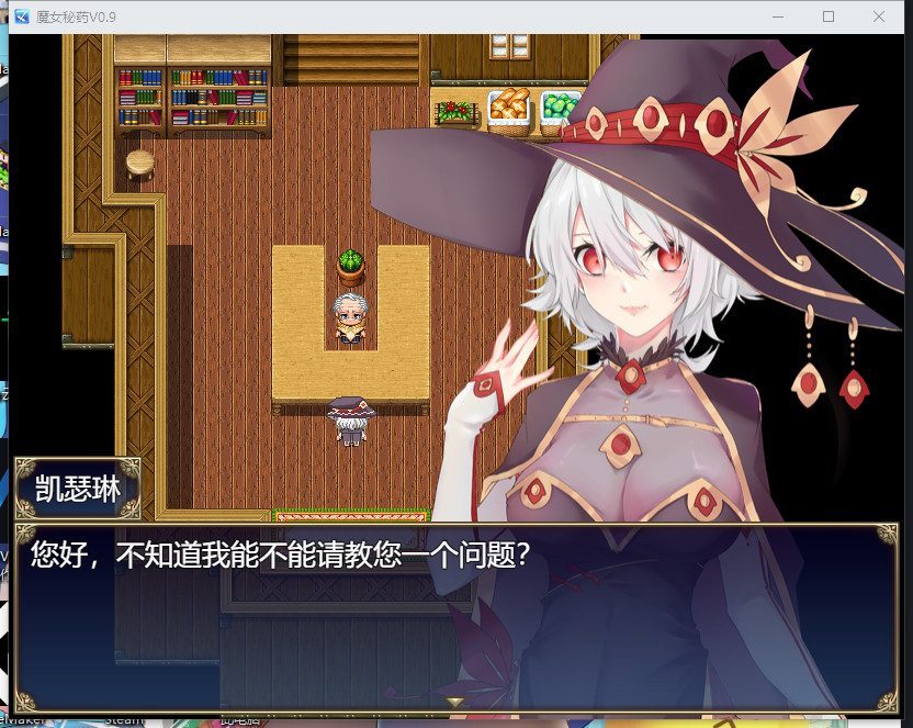 魔女秘药 官方中文 详情图 6