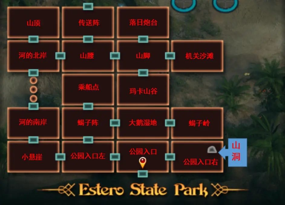纳迪亚之宝 章节推进 资料图 4
