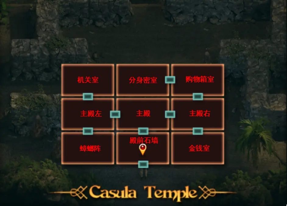 纳迪亚之宝 神庙谜题 内容截图 1