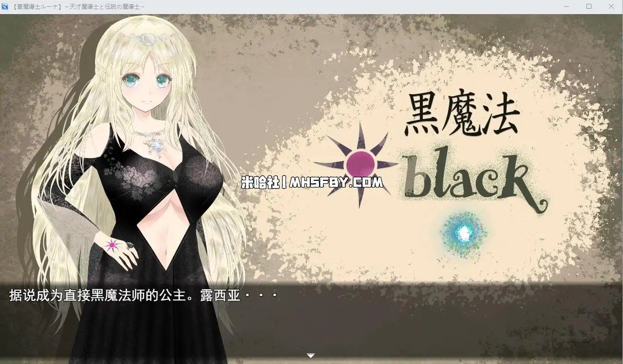 魔法师露娜 资源内容 演示图 1