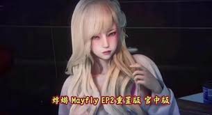 蜉蝣-MayFly 国风视觉小说 内容截图 6