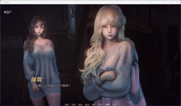 蜉蝣-MayFly 任务推进 玩法截图 7