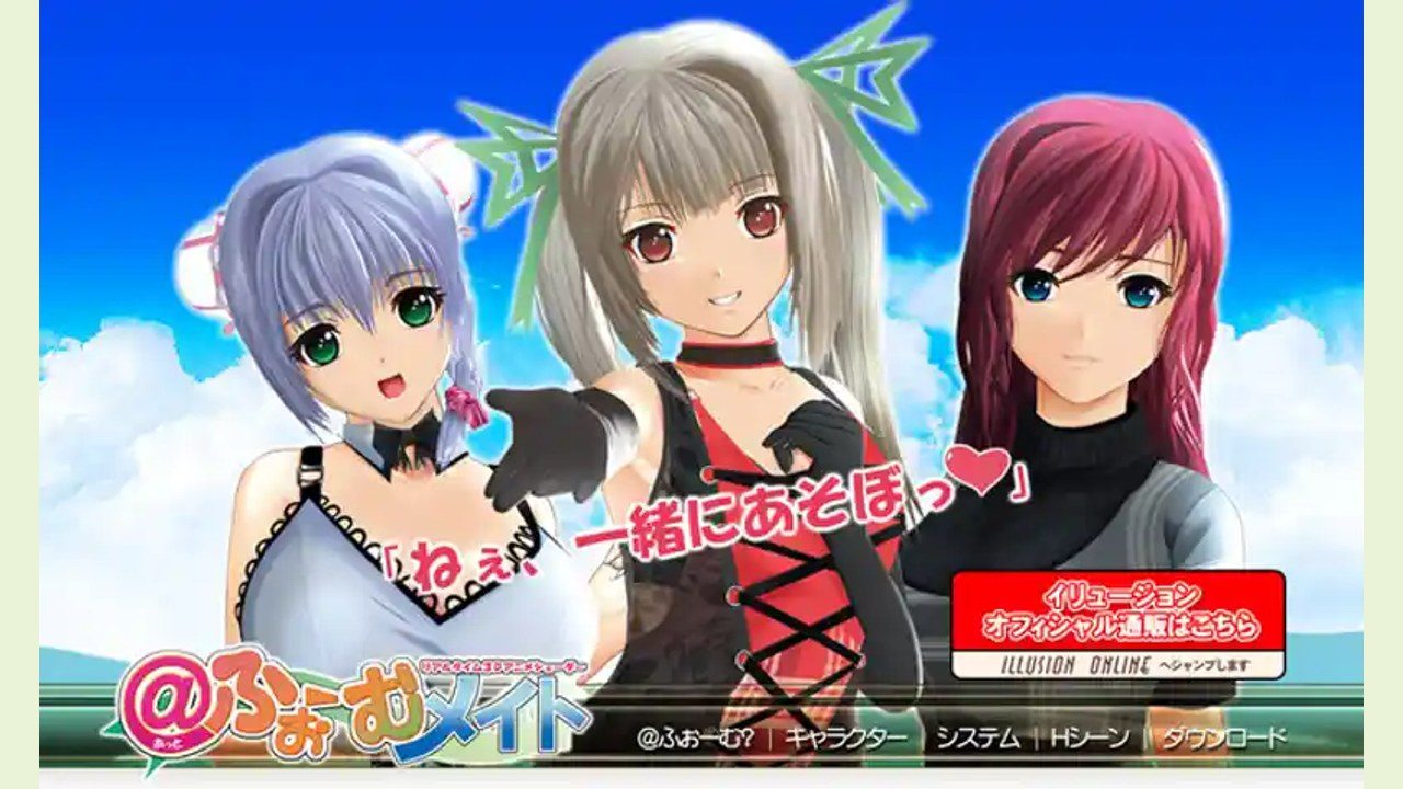 御宅伴侣 章节事件 演示图 1