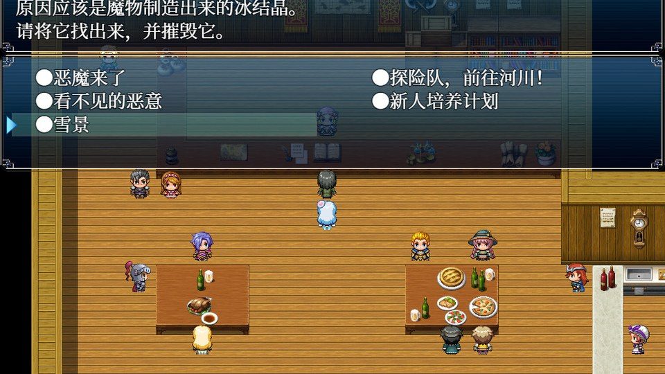 与史莱姆少女的奇妙日常 中文界面 内容截图 2