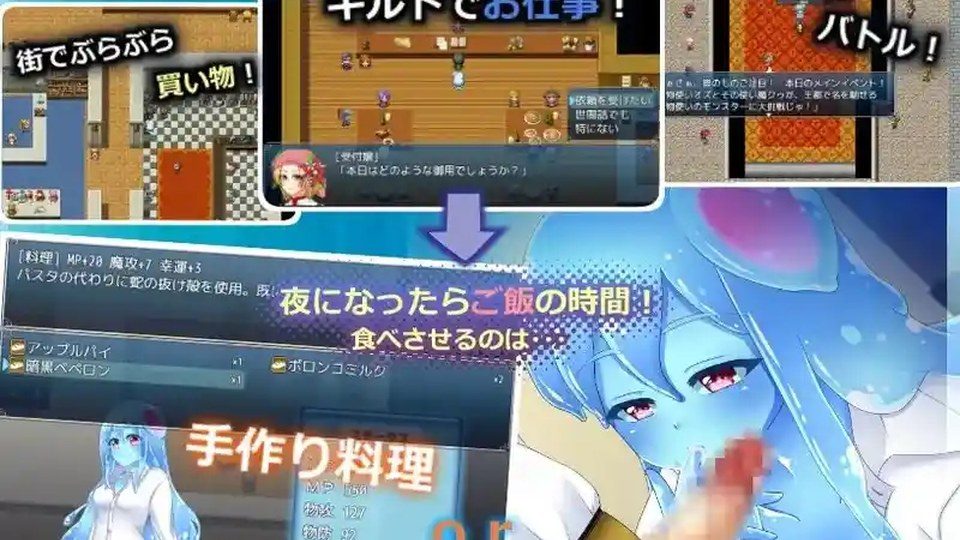 与史莱姆少女的奇妙日常 玩法展示 资料图 5