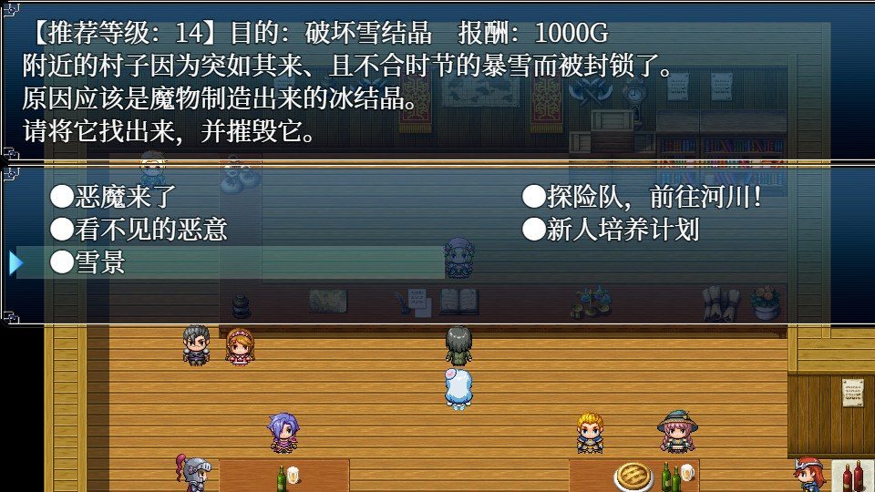 与史莱姆少女的奇妙日常 剧情互动 详情图 8