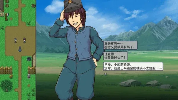 帝国入境所 支线内容 画面