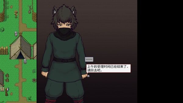 帝国入境所 攻略要点 画面 7