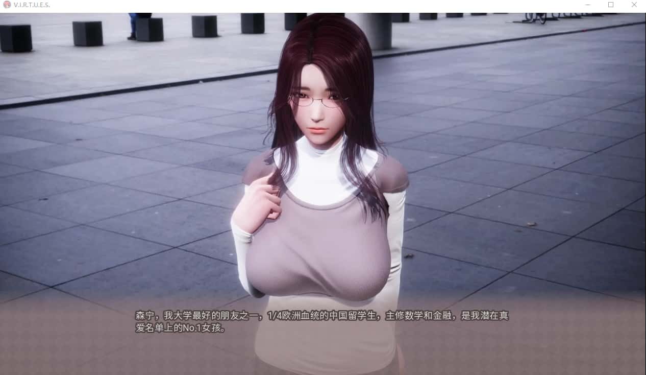美德游戏 剧情互动 实机截图 1