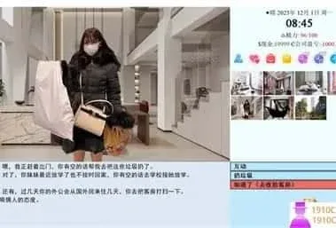 亚洲之子SOA就是个混蛋 亚洲之子SOA就是个混蛋游戏官网入口 封面图
