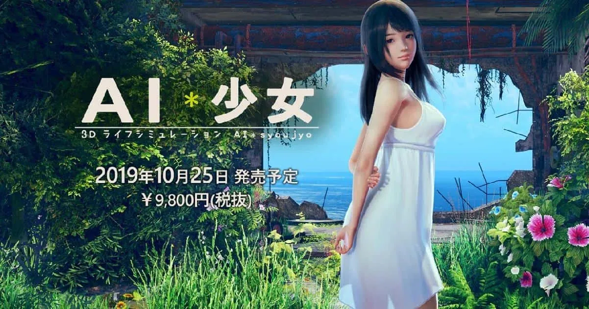 AI少女 AI Shoujo游戏论坛 热门版本与攻略讨论 封面图