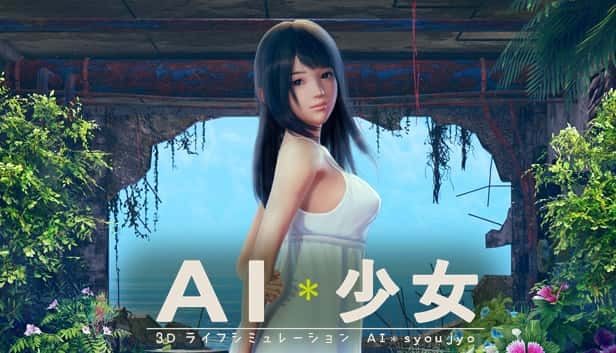 AI少女 章节事件 玩法截图 4
