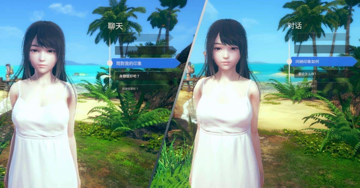 AI少女 主线事件 预览图 8
