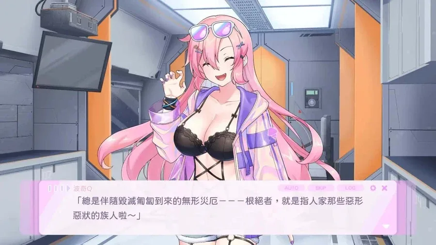 暴食的怪兽公主：惑星美食之旅 暴食的怪兽公主：惑星美食之旅免费下载安卓版 封面图