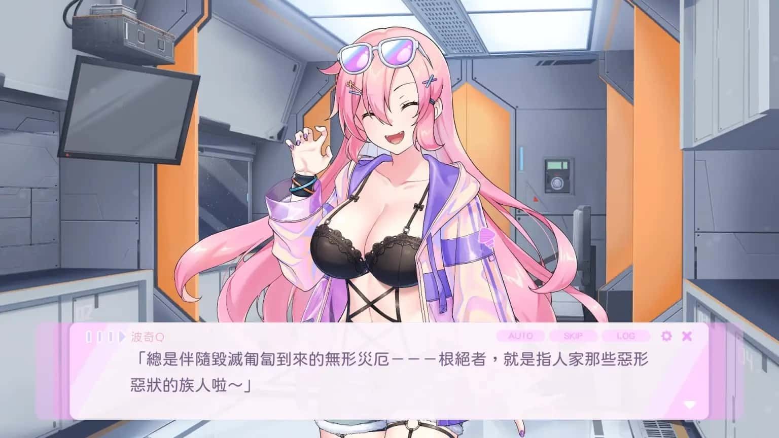 暴食的怪兽公主:惑星美食之旅 存档管理 内容截图 8