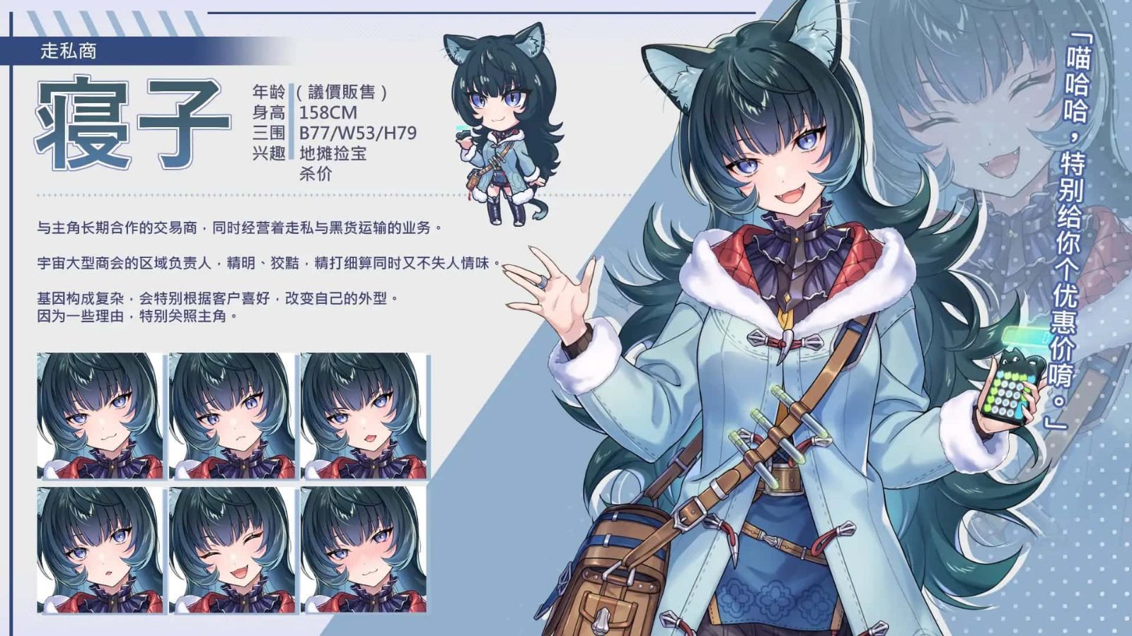 暴食的怪兽公主:惑星美食之旅 玩法展示 详情图 5