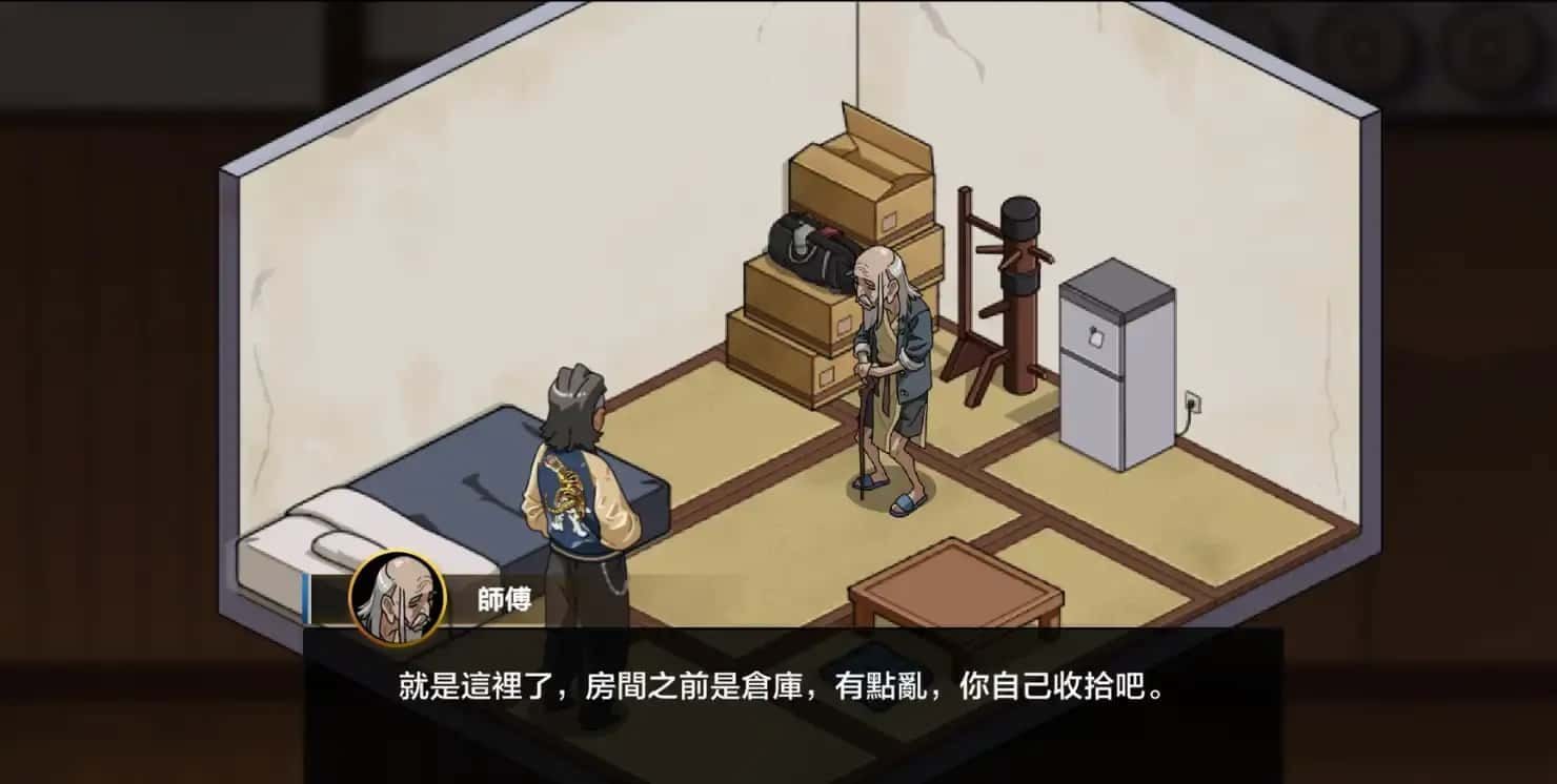 护身术道场 角色养成 场景图 6