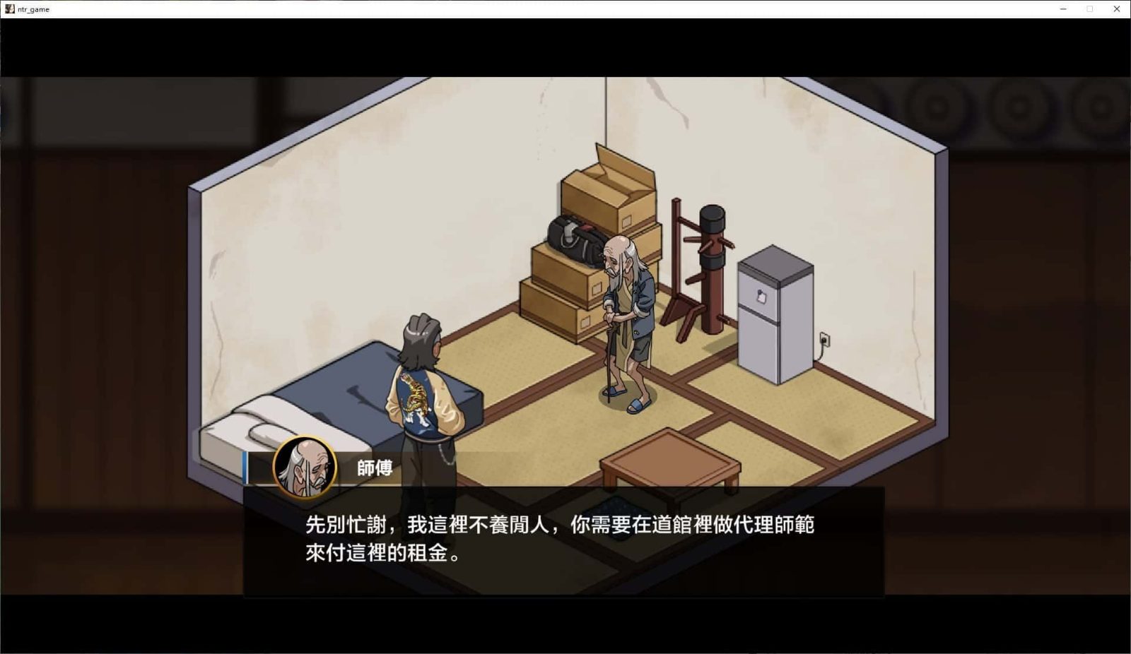 护身术道场 CG回想 资料图 2