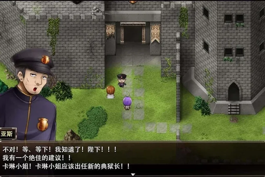 卡琳的监狱_Karryn's Prison 卡琳的监狱游戏攻略存档指南 封面图