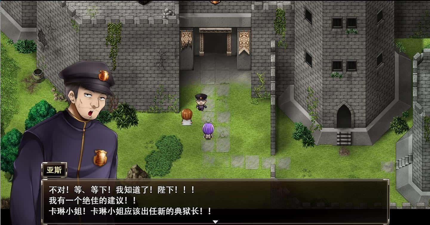 卡琳的监狱_Karryn's Prison 主线事件 专题图 2