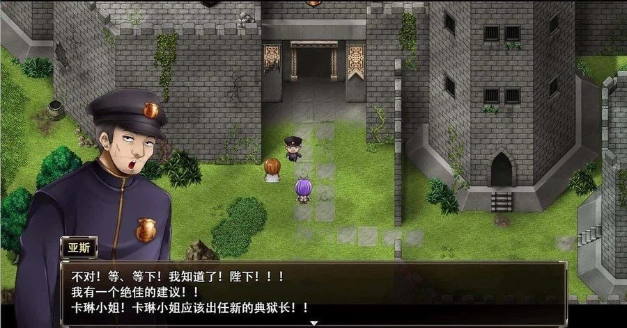 卡琳的监狱_Karryn's Prison 地图探索 页面配图 7