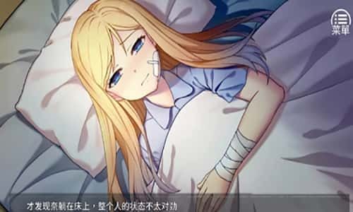 奈的教育日记 CG回想 专题图 5