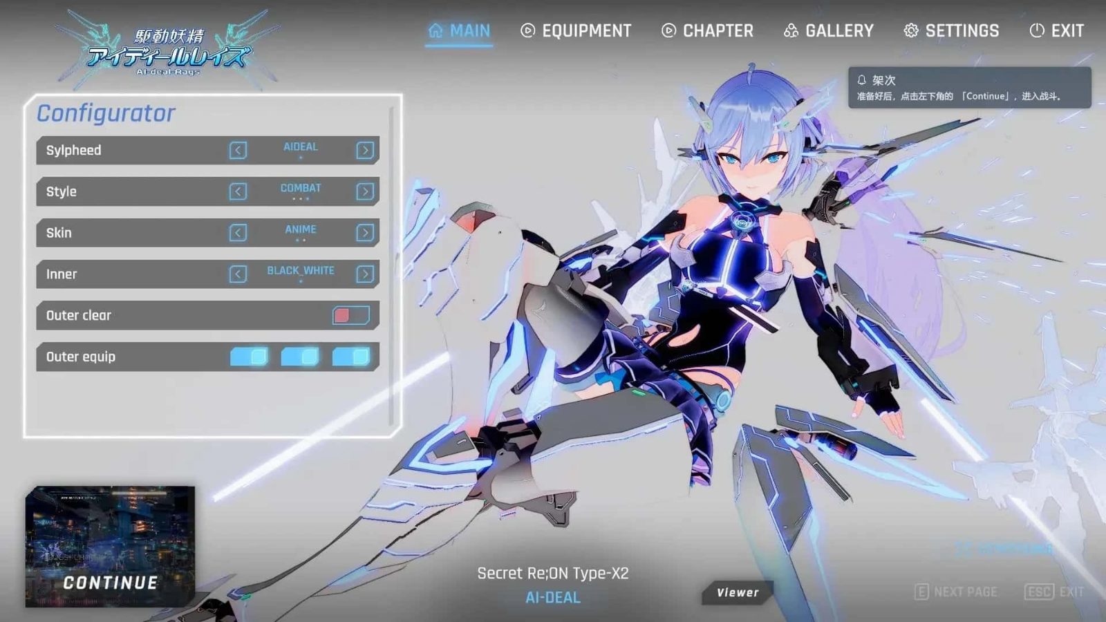 驱动妖精 AI-deal-Rays 角色事件 玩法截图 2