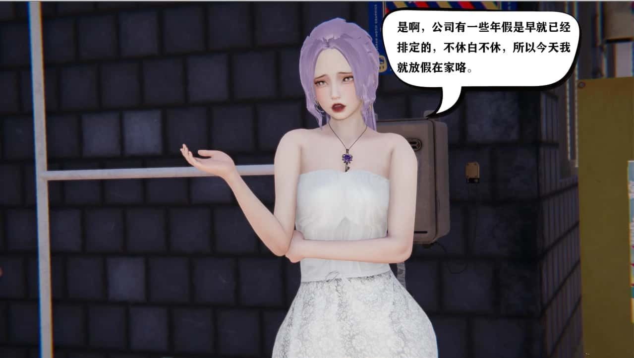 少年阿宾 故事片段 内容截图 7