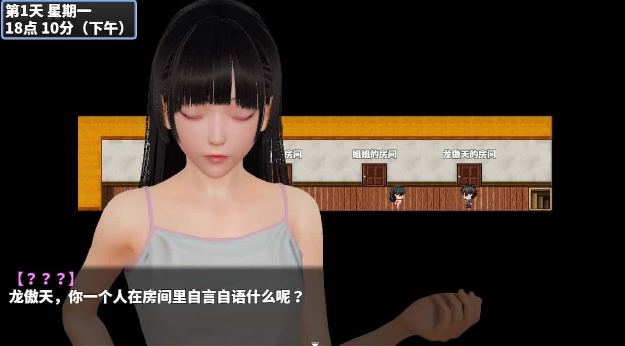 神魔都市 角色养成 展示图 1