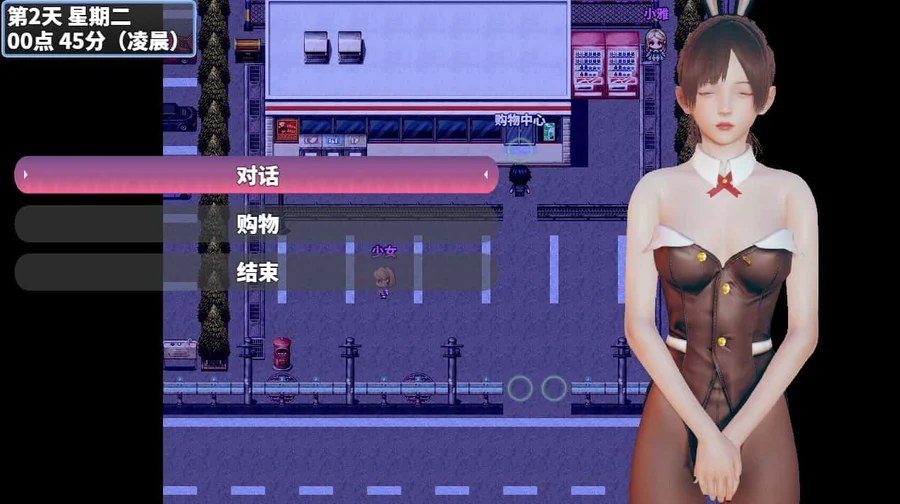 神魔都市 主线事件 实机截图 3