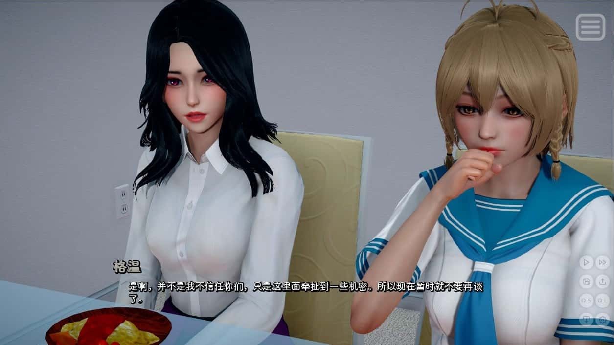 我的女友是恶霸 中文游戏 画面 3