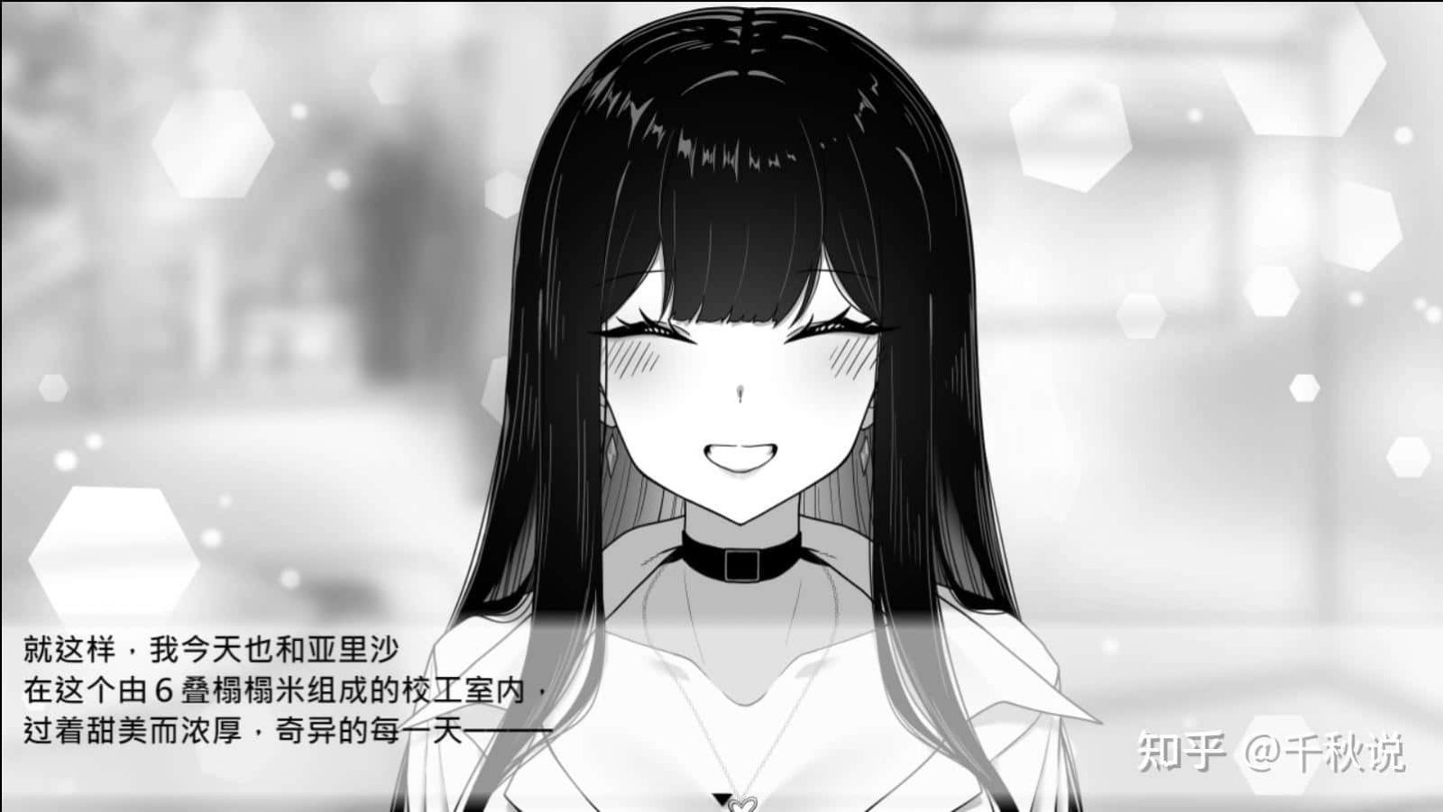 在校工室與JK共度的日常 版本内容 玩法截图 1