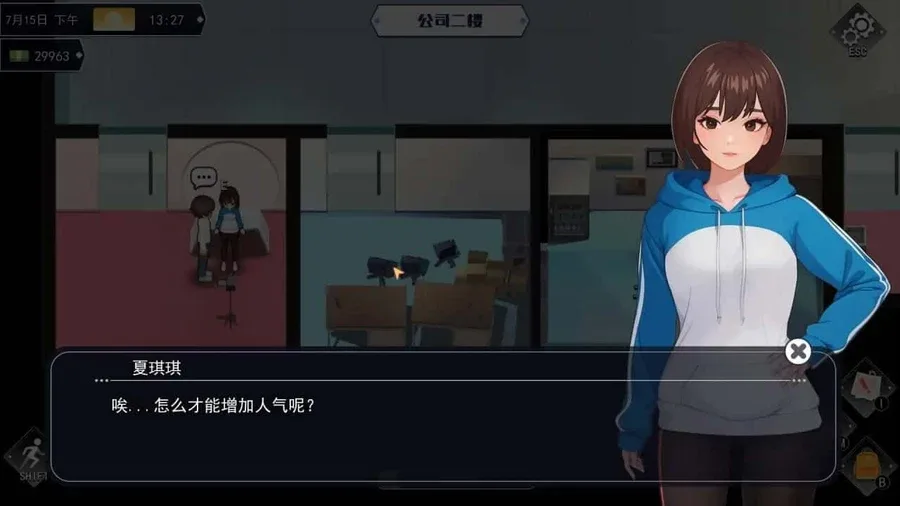 职场幻想 Workplace Fantasy 版本内容 内容截图