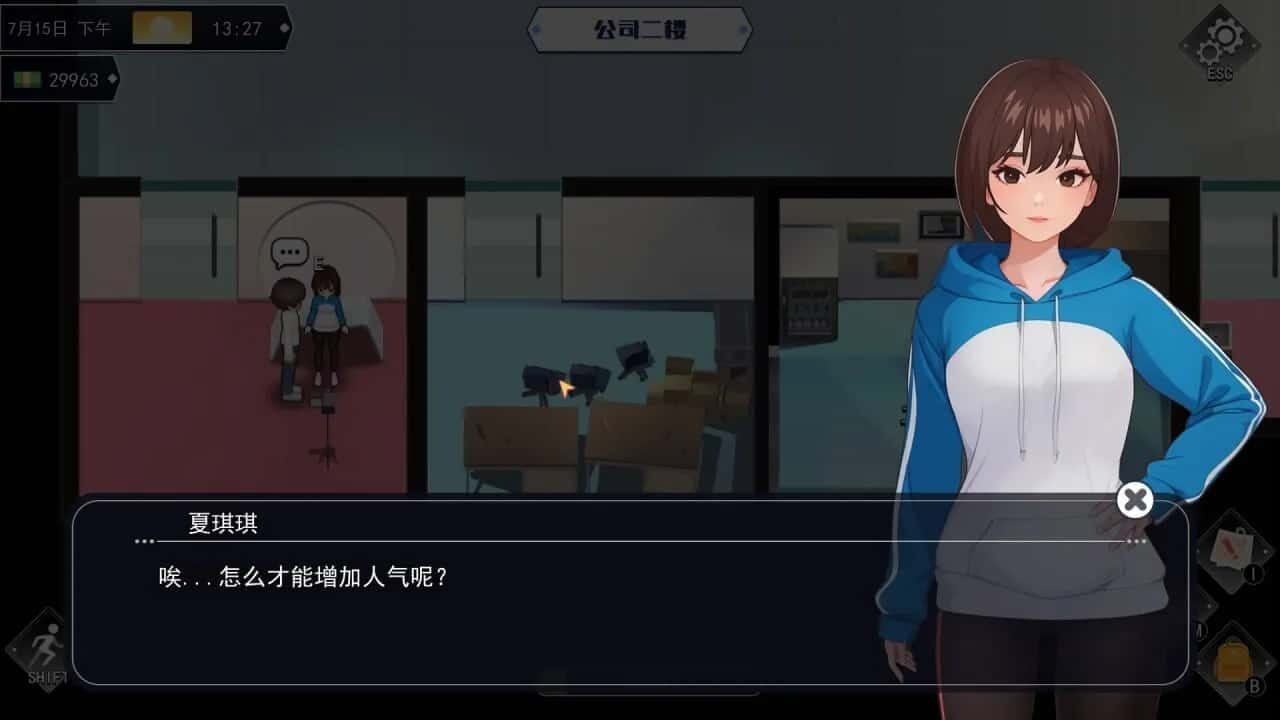职场幻想 Workplace Fantasy 资源内容 场景图 7