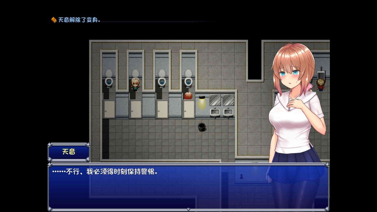 魔法少女天穹法妮雅MagicalGirlCelesphonia 攻略要点 预览图 3