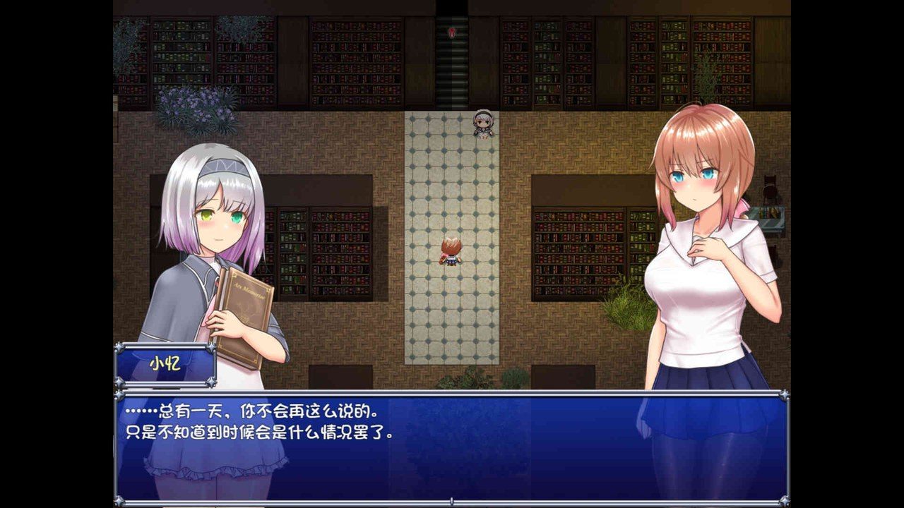 魔法少女天穹法妮雅MagicalGirlCelesphonia 存档管理 画面 7