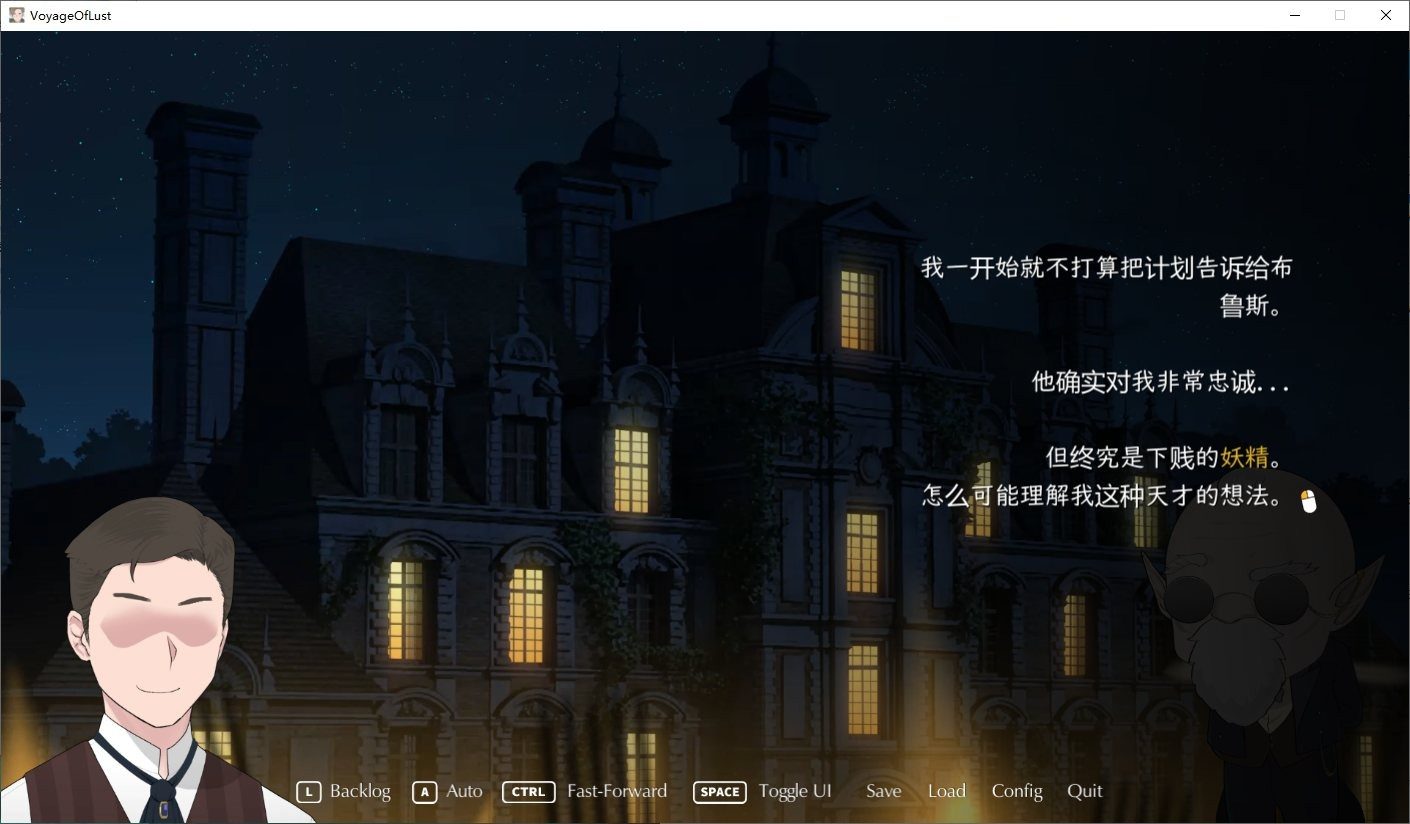 NTRMAN游戏合集 版本内容 实机截图 3