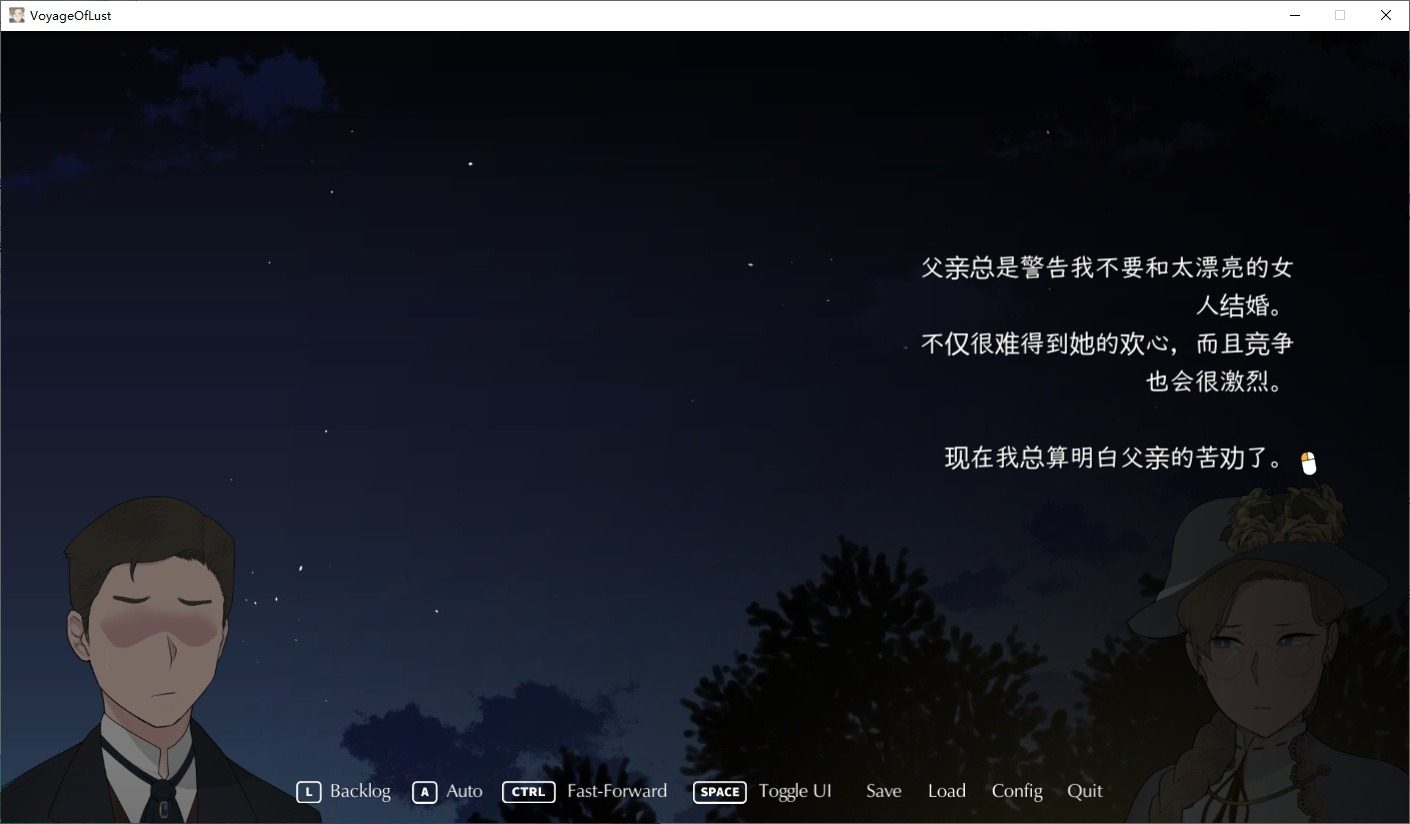 NTRMAN游戏合集 任务推进 资料图 5