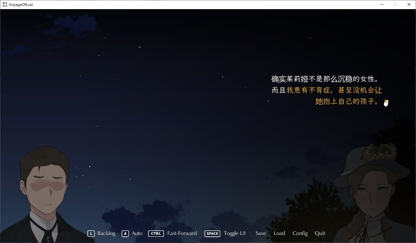 NTRMAN游戏合集 视觉小说 内容截图 2