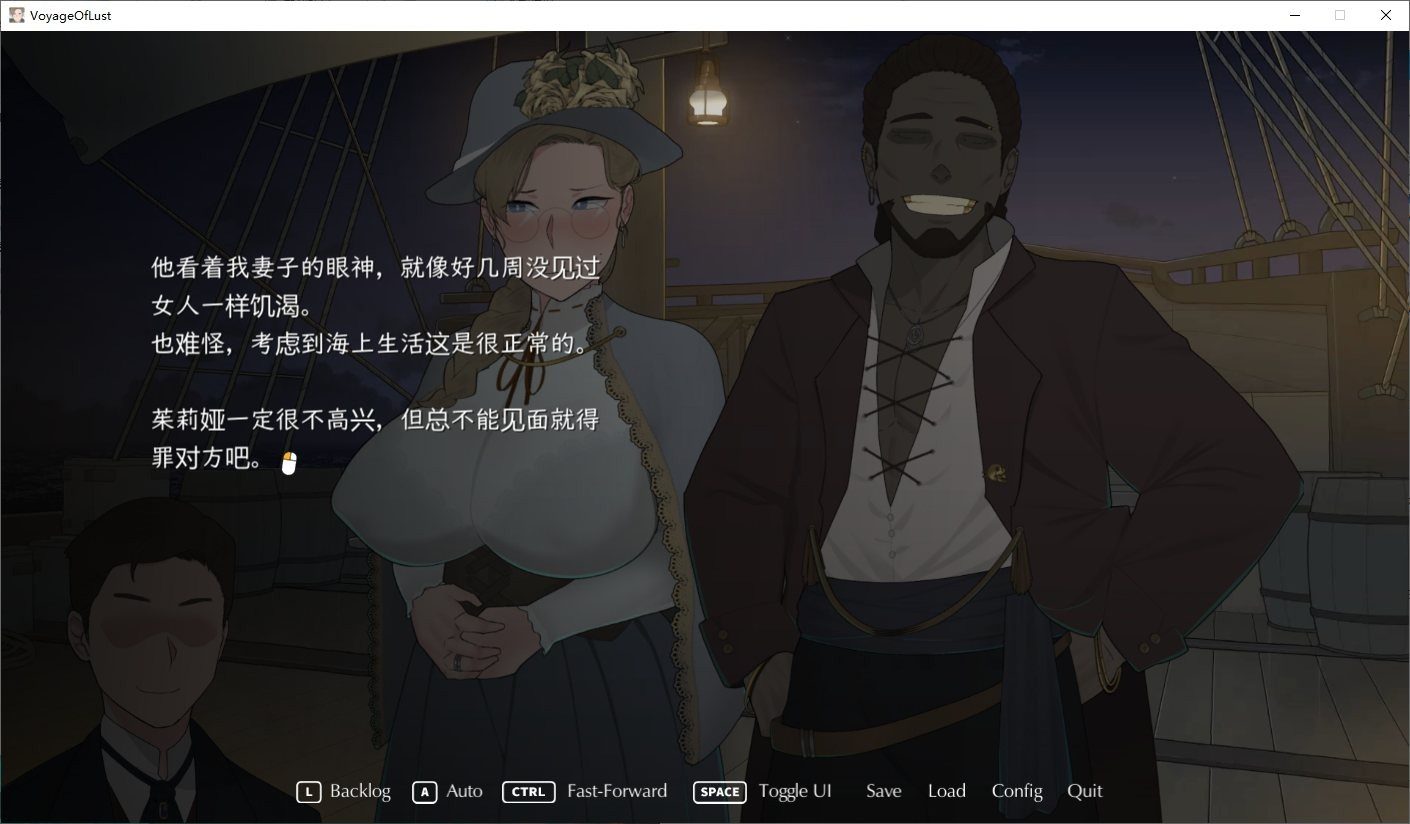 NTRMAN游戏合集 主线事件 页面配图 1
