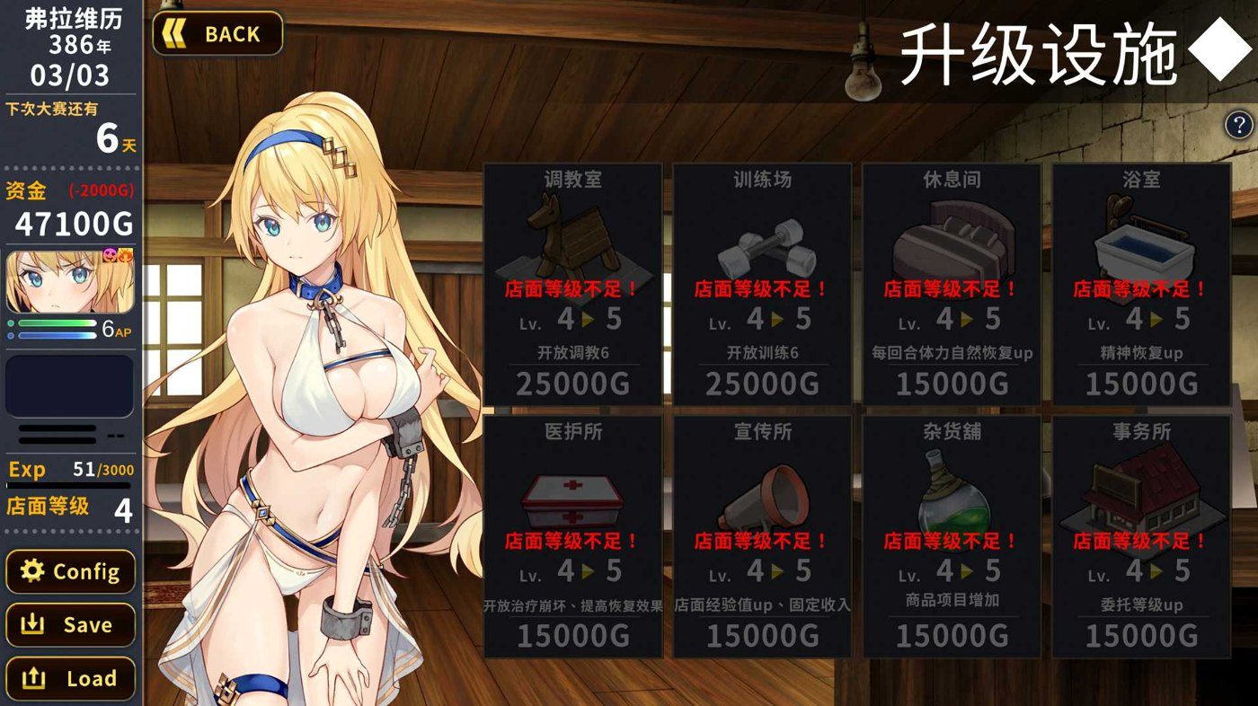 赫雷斯的角斗场Ⅱ 玩法展示 预览图 3
