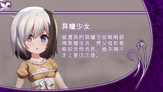 光与影的二重身 场景演出 展示图