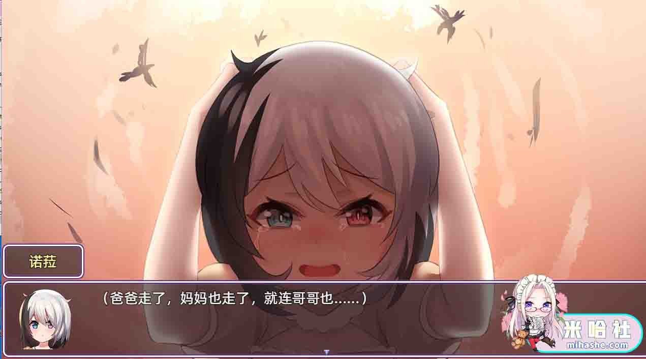 光与影的二重身 角色路线 详情图 7