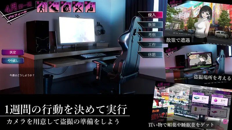 ROOM 官方中文 预览图 2