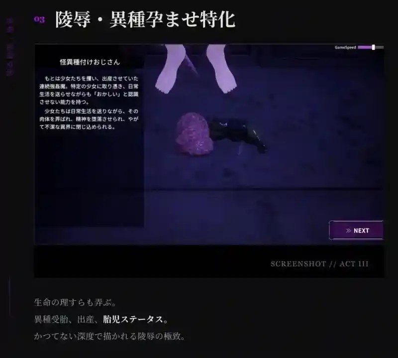 桃映羽3D模拟 自由模式 玩法截图 3
