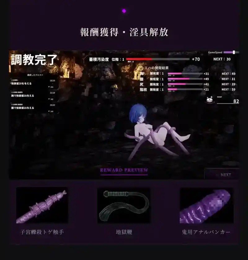 桃映羽3D模拟 状态演化 专题图 8