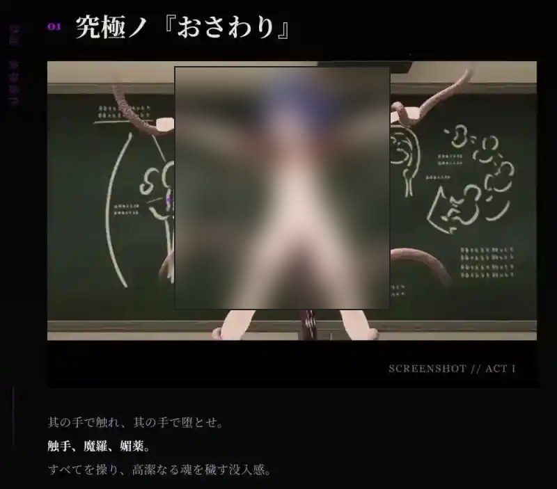 桃映羽3D模拟 剧情互动 详情图 7