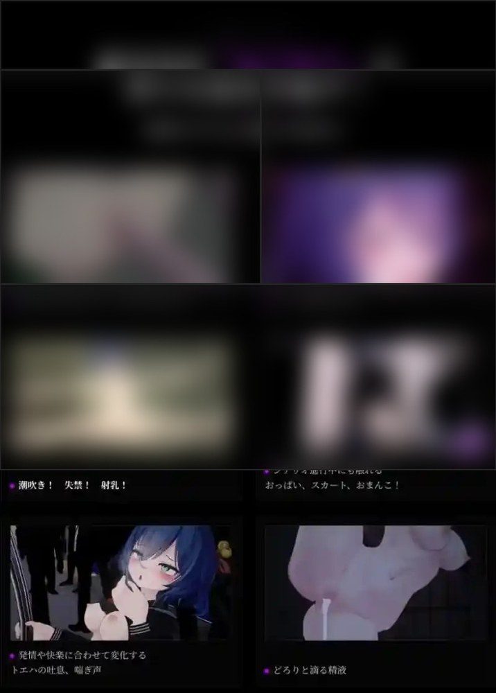桃映羽3D模拟 地图探索 页面配图 6