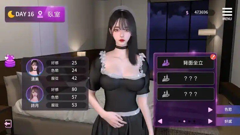 姊妹的侍奉 攻略要点 页面配图 8